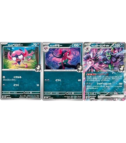 Amazon.co.jp: ポケモンカードゲームSV svO スターターセットex マリィ