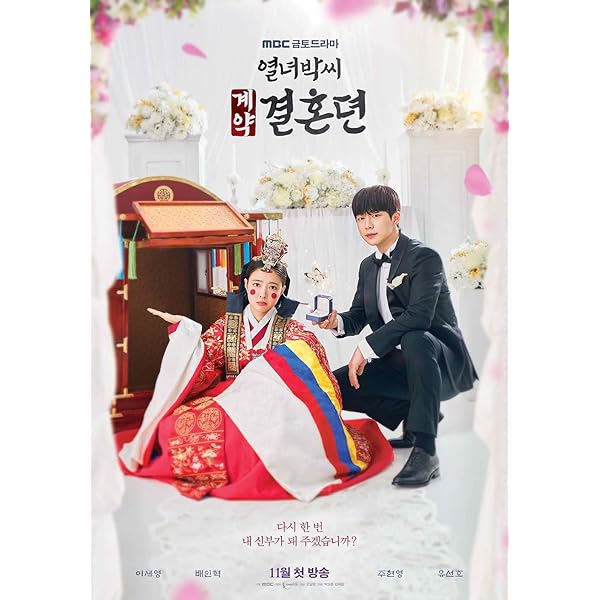 Amazon.co.jp: 韓国ドラマ コクドゥの季節 全話 DVD : パソコン