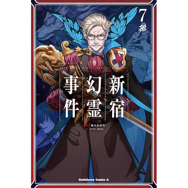 Amazon.co.jp: Fate/Grand Order material XXI【書籍】 : PCソフト
