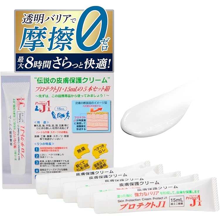 Amazon | 皮膚保護クリーム プロテクトX1 500ml | プロテクト | 乳液