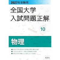 新版 資本論 第1分冊 | カール・マルクス, 日本共産党中央委員会社会