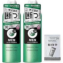 Amazon | 【限定Big3本】資生堂Agエージーデオ24 パウダースプレー(無