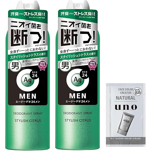 Amazon | 花王 8X4パウダースプレー せっけん 200G | エイト