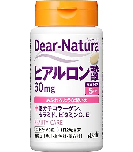 Amazon | ヒアルロンQプラスⅢ 320粒 2本セット | ヒアルロンQ