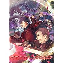 Amazon.co.jp: 魔導具師ダリヤはうつむかない ~今日から自由な職人