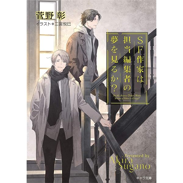 Amazon.co.jp: 竜頭町三丁目帯刀家の徒然日記 毎日晴天! 番外編