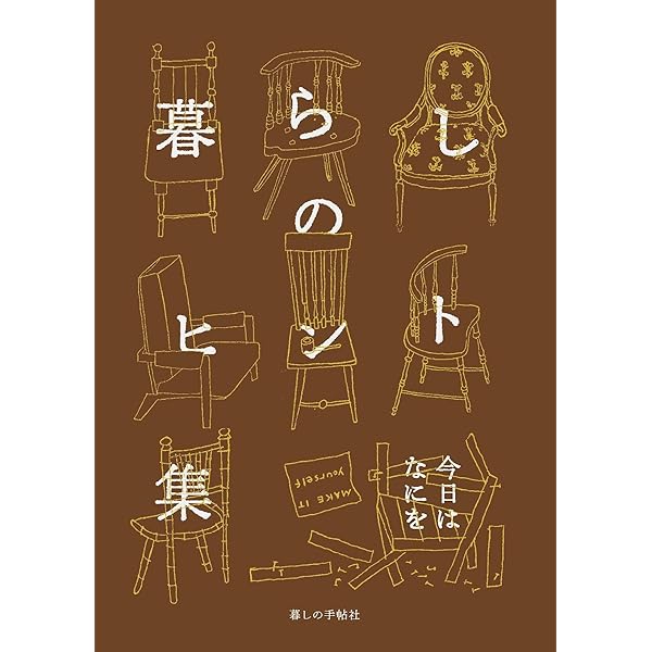 市川実日子　午前、午後。 【初版】 午前、午後。 | 市川 実日子 |本 | 通販 | Amazon