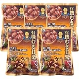 無添加 甘栗 有機むきくり (125g×2袋入) × 5袋セット オリジナルステッカー付き