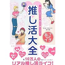 【希少】「あにめあさいち」～あそぼトイちゃん 71P196DzLdL._AC_UL210_SR210,