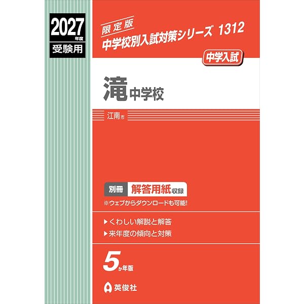 2027年版 診療放射線技師国家試験 合格!Myテキスト: 過去問