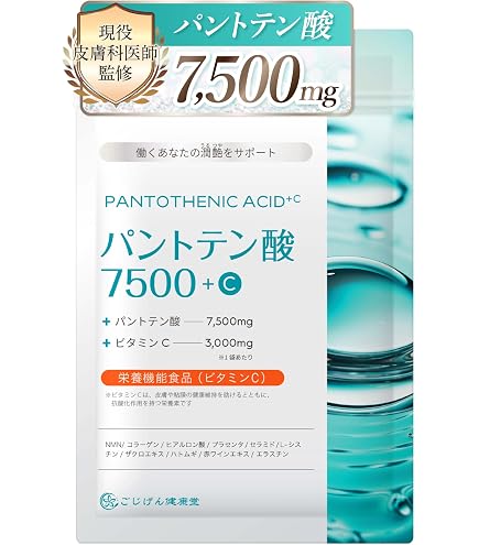 Amazon | 大正製薬 11種のマルチビタミンサプリ 栄養機能食品 ビタミン