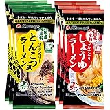 ラーメン グルテンフリー 国産 米粉麵 2種12食 詰め合わせセット アニマルフリー ギフト プレゼント 乾麺 スープ 食べ物 健康食品