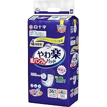 HI　やわ楽、Rパッド Amazon | サルバ 白十字 紙パンツ用やわ楽パッド 4回吸収 36枚入 日本