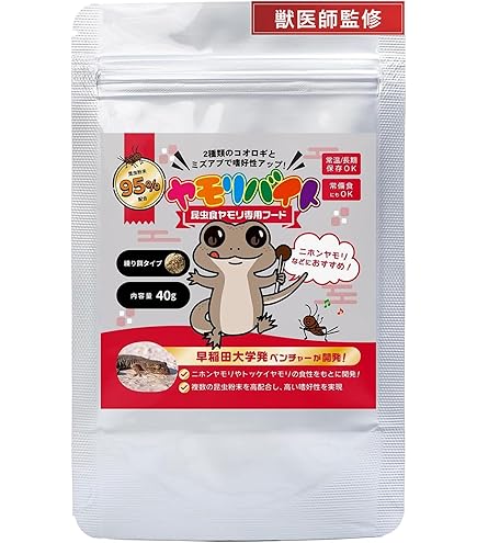 Amazon | 【生き餌】ホソワラジムシ 100匹＋α(3mm~6mm前後) 活餌 業務