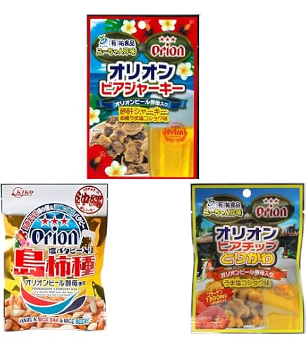 Amazon.co.jp: 50g わけあり 天使のはね とか 塩 3袋 : 食品・飲料・お酒