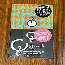 【新品未開封】魔法のQカード　占い 71P231bJW3L._AC_UL210_SR210,