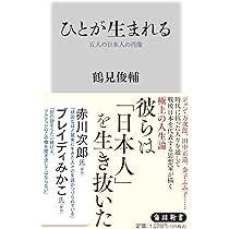 さて、誰でしょう！作者不詳+鶴と夢 714Uz7EtpsL._AC_UF350,