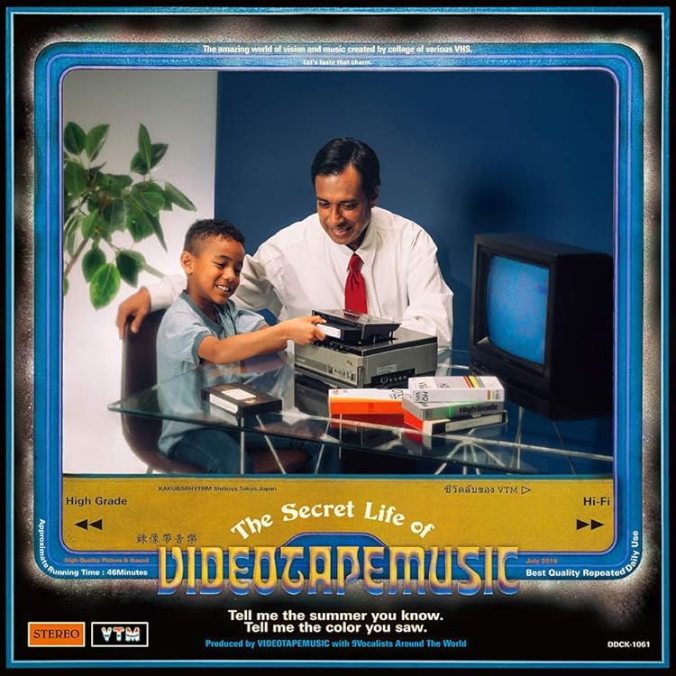 VIDEOTAPEMUSIC 世界各国夜　LP レコード VIDEOTAPEMUSIC / 世界各国の夜、CERO / LP BOX 中古レコード