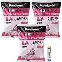 Amazon.co.jp: パナソニック 純正品 掃除機 交換用紙パック AMC-S5 15