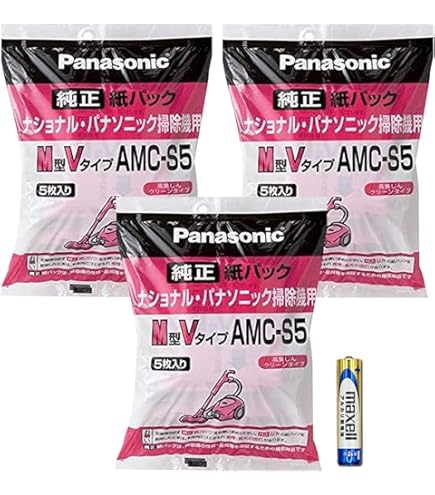 Amazon.co.jp: 掃除機用紙パック 純正 5枚入り 交換用 紙パック(M型V