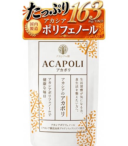 Amazon.co.jp: アカシアの樹 アカポリ 血圧 ・ 血糖 Wダウン 血圧を
