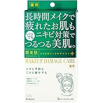 肌美精 マスク 大人のニキビ予防&ニキビ跡ケア 100枚 未使用 肌美精 / 大人のニキビ対策 薬用集中保湿＆美白マスクの公式商品