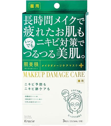 肌美精 マスク 大人のニキビ予防&ニキビ跡ケア 100枚 未使用 Amazon.co.jp: 肌美精 大人のニキビ対策 薬用集中保湿&美白マスク 7枚