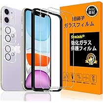 iPhone 11 ホワイト 未使用 9Hフィルム付き iPhone 11 ホワイト 未使用 9Hフィルム付き SIMフリー iPhone 11