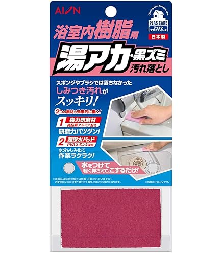 Amazon｜レック お風呂の湯アカとります 12個セット S-725｜浴室掃除用