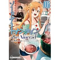 Amazon.co.jp: ソードアート・オンライン Re:Aincrad 5 (電撃