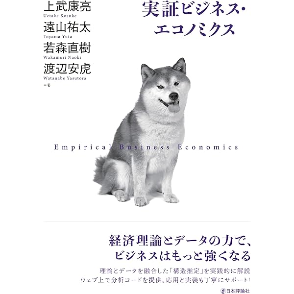 知識経済の形成――産業革命から情報化社会まで | ジョエル・モキイア