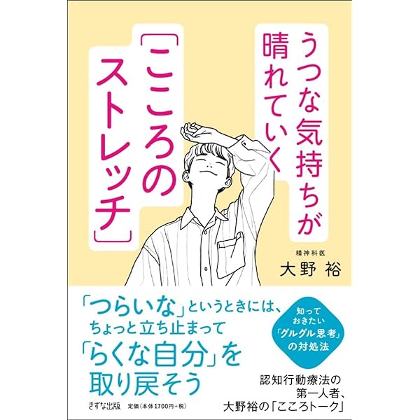 気楽体元気 やさしく楽しい癒しへの道 気楽体元気 やさしく楽しい癒しへ
