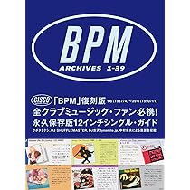 BPM ARCHIVES 1-39 | 中村保夫 |本 | 通販 | Amazon