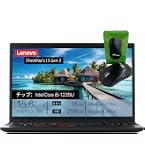 Amazon | 【整備済み品】 レノボ ThinkPad L15 Gen2 第11世代Core i5