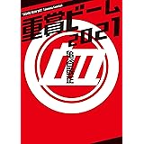 勝ち馬がわかる 血統の教科書 池田書店 亀谷 敬正 スポーツ Kindleストア Amazon