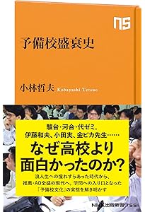 奥井の英文読解: 3つの物語―分析と鑑賞 [新装復刊版] | 奥井 潔 |本