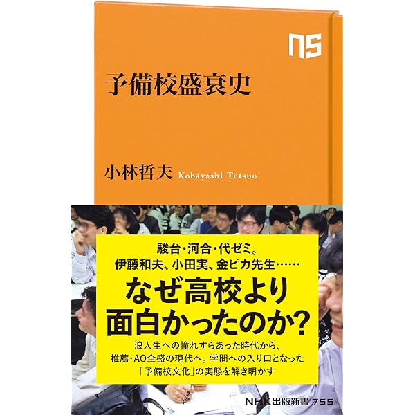 選べる/書ける真現代文 解答作成法大全 | 青木 邦容 |本 | 通販 | Amazon