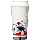 スターバックス スタバ 2018 ステンレスタンブラー You Are Here Collection JAPAN 473ml