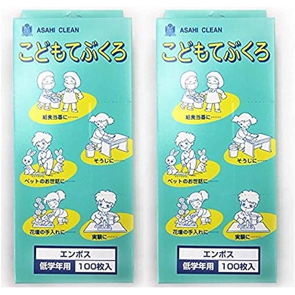 Amazon.co.jp: 旭創業 エンボス手袋 こどもてぶくろ 低学年用