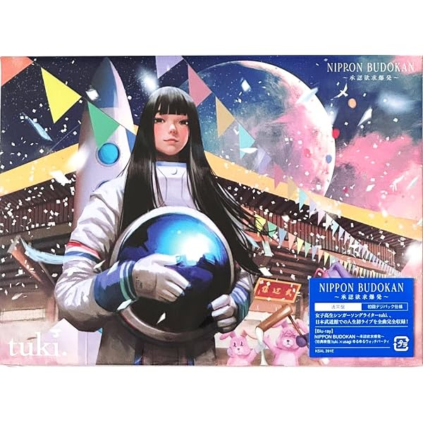 Amazon.co.jp: NIPPON BUDOKAN ～承認欲求爆発～ (完全生産限定盤