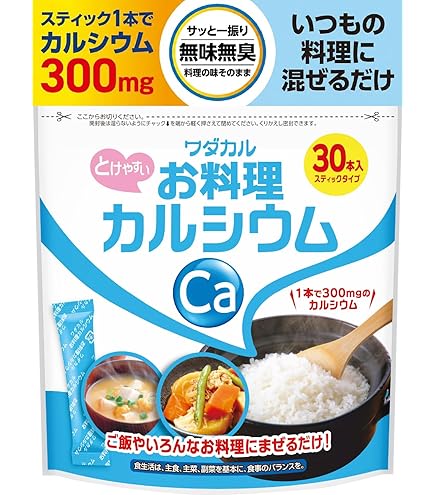 Amazon | 【4個セット】日本製 カルシウム加工食品 リンカルs 栄養補助