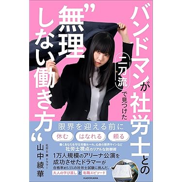 Amazon.co.jp 最新リリース: 社会保険労務士の資格・検定 の新着