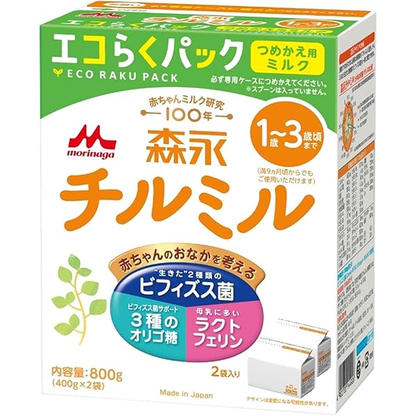 Amazon.co.jp: 明治ステップ らくらくキューブ 560g (28g×20袋)[1歳~3
