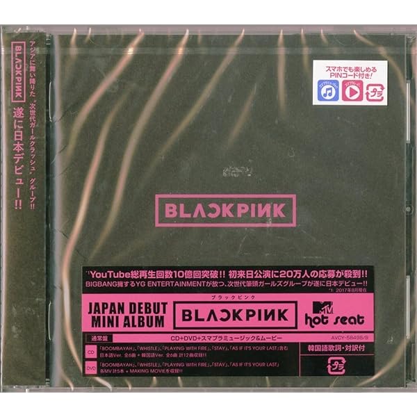 Amazon.co.jp: Re: BLACKPINK(DVD付)(スマプラ対応): ミュージック