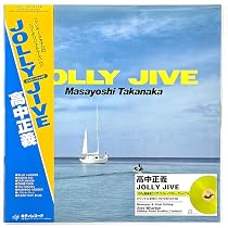 Amazon | T-WAVE (初回生産限定盤)[Analog] | 高中正義 | ジャズ