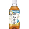 [トクホ] サントリー 胡麻麦茶 350ml×24本