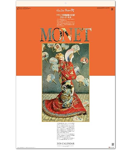 T-113　アンティーク絵　アート　絵画　広告カレンダー　1918年紙もの T-113 アンティーク絵 アート 絵画 広告カレンダー 1918年紙もの