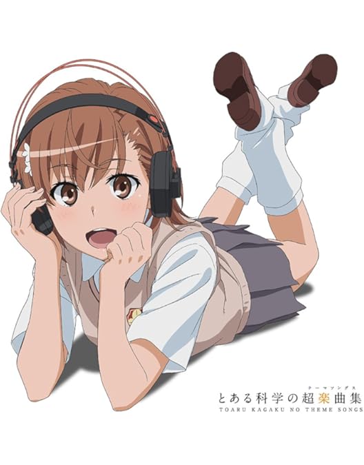 Amazon.co.jp: A Certain Scientific Railgun：Season 1(とある