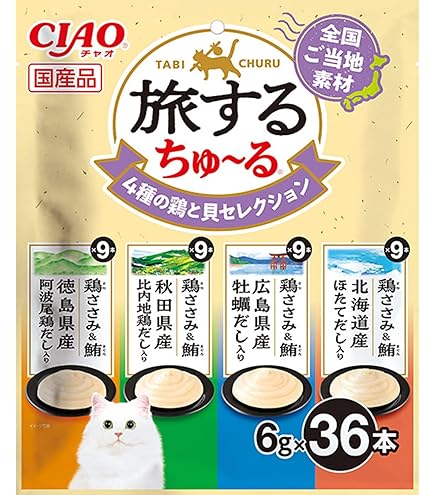 あるじぇ！チャオちゅーる320本 あるじぇ様専用！チャオちゅーる320本 【公式通販】
