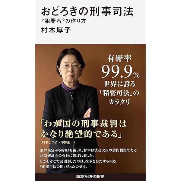 それでもボクはやってない スタンダード・エディション